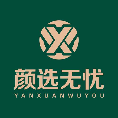 南京颜选无忧供应链管理